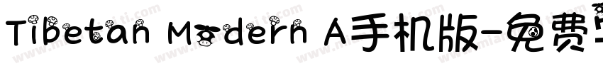 Tibetan Modern A手机版字体转换